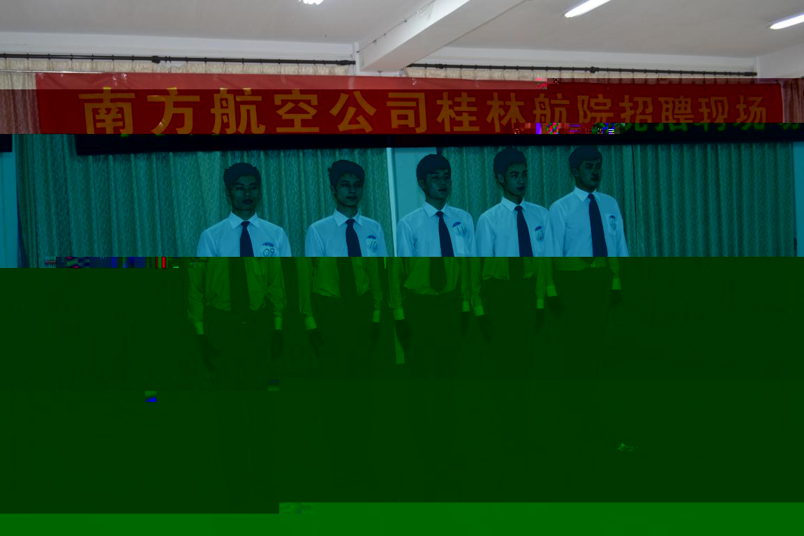 南方航空公司再次來365招聘
