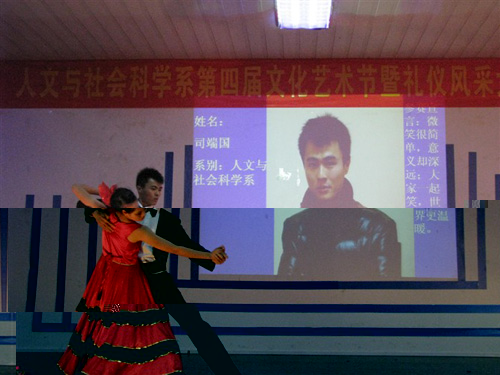 團學活動