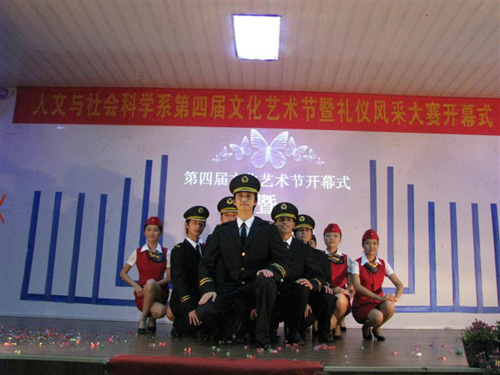 團學活動