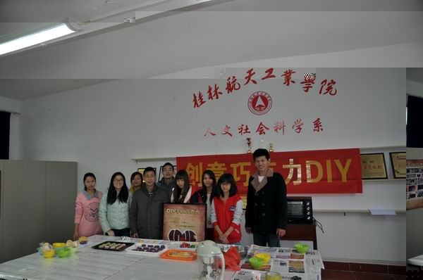 我系開展大學生創新創業項目體驗活動