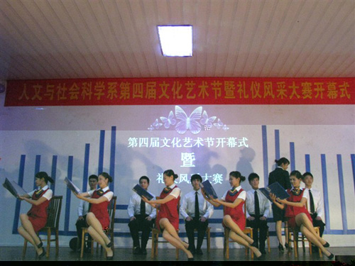 團學活動