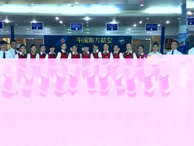 我系又有18名2012級航空服務專業學生到南航進行就業實習 我系又有18名2012級航空服務專業學生到南航進行就業實習