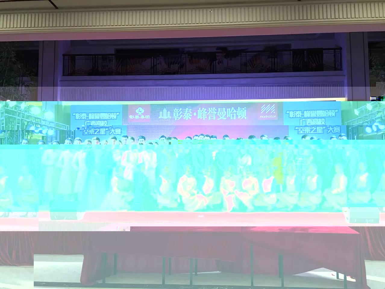 廣西高校“空乘之星”大賽火熱進行 廣西高校“空乘之星”大賽火熱進行