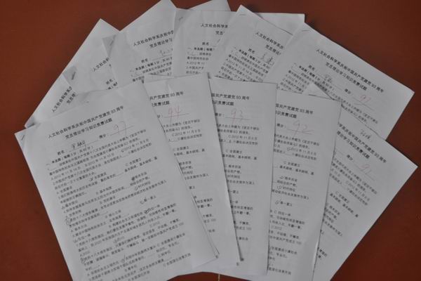 我系組織舉辦黨的理論知識競賽喜迎建黨93周年 我系組織舉辦黨的理論知識競賽喜迎建黨93周年