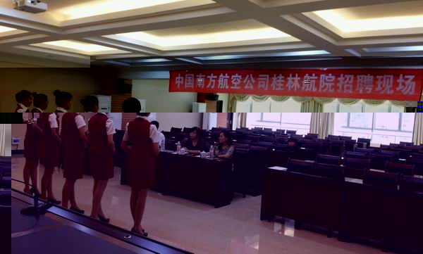 中國南方航空廣西分公司來我校招聘工作人員