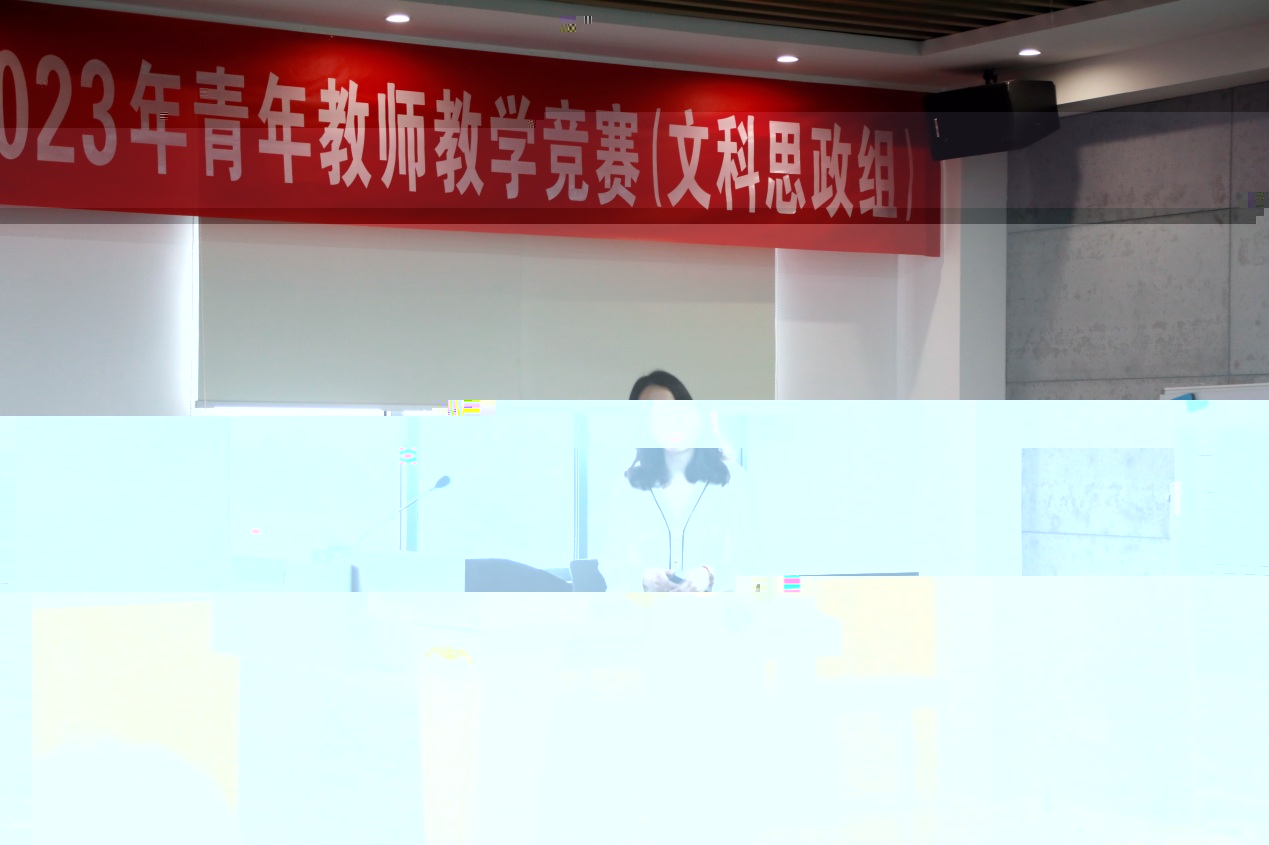 說明: F:\英国正版365官方网站\院長助理工作\2 教務處工作\教師發展科\關于開展我校2023年青年教師教學競賽（文科思政組）暨第十屆全區高校青年教師教學競賽選拔賽的通知\工作文件\4月21日--青年教師教學競賽\第三批6位\_U3A3767.JPG