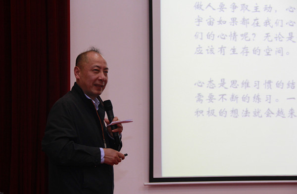 上海一亦酒店投資管理有限公司總經理來校作報告