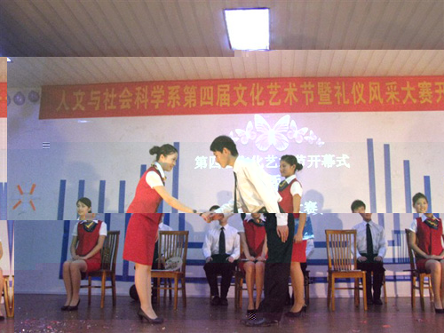 團學活動