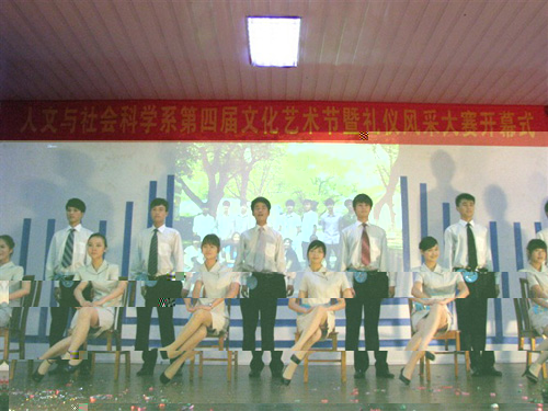 團學活動
