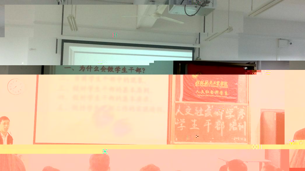 我系舉辦學生幹部骨幹培訓班
