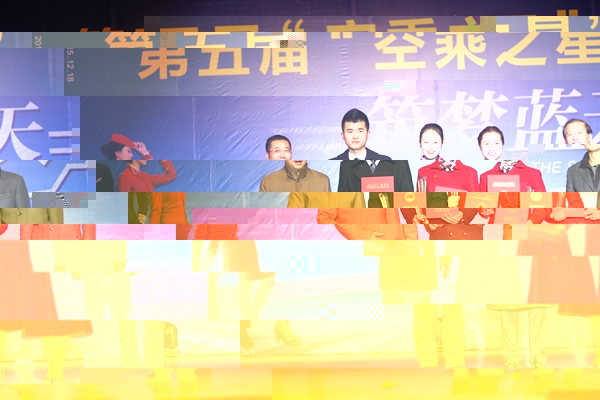 我校第五屆“空乘之星”彙報演出隆重舉行 我校第五屆“空乘之星”彙報演出隆重舉行